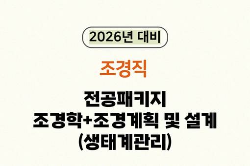 강좌이미지